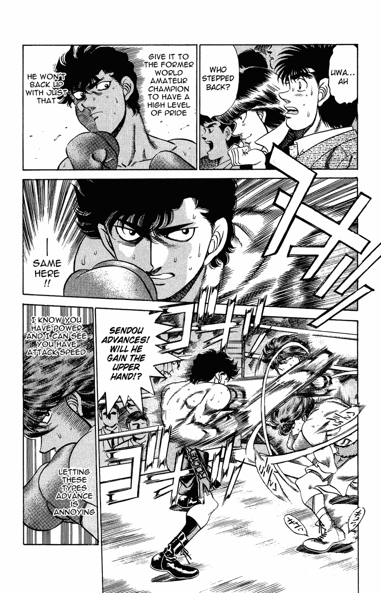 Hajime no Ippo Chapter 200 — page 8