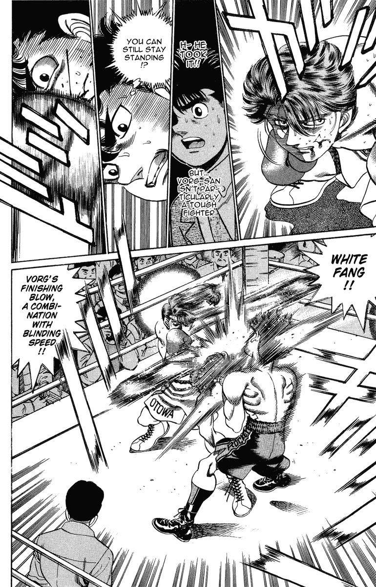 Hajime no Ippo Chapter 200 — page 17
