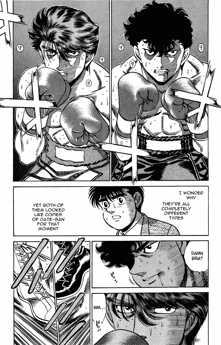 Hajime no Ippo Chapter 201 — page 1