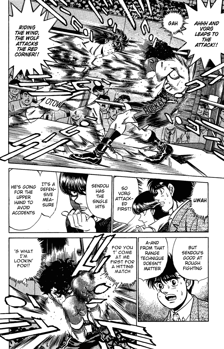 Hajime no Ippo Chapter 201 — page 7