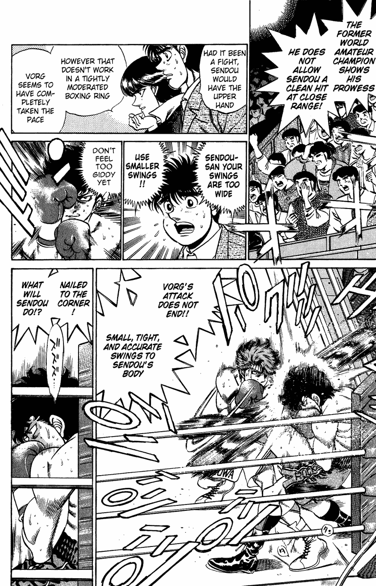 Hajime no Ippo Chapter 201 — page 9