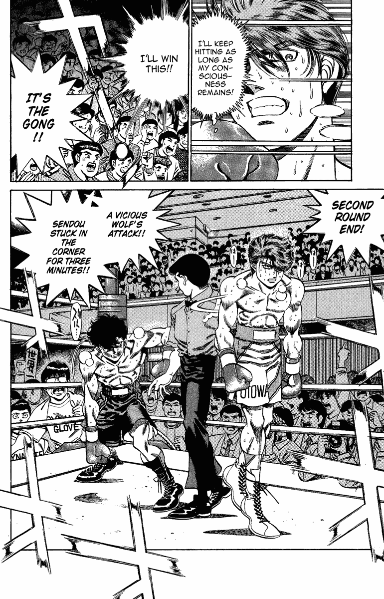 Hajime no Ippo Chapter 201 — page 11