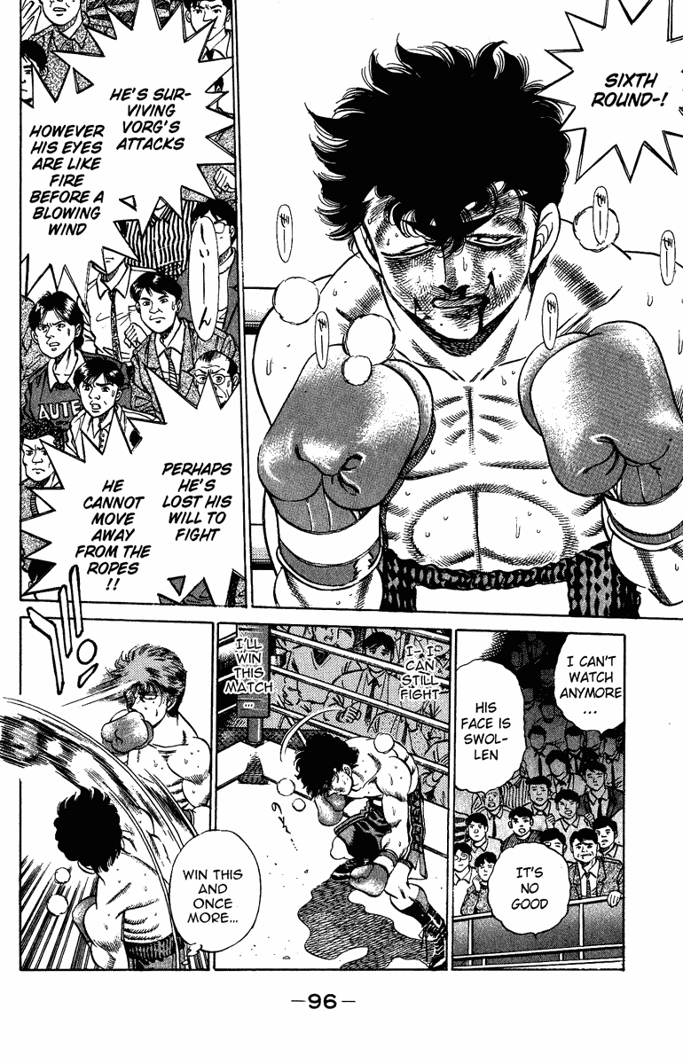 Hajime no Ippo Chapter 201 — page 15