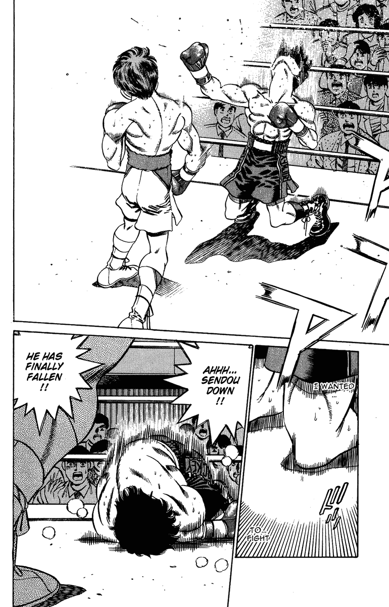 Hajime no Ippo Chapter 201 — page 17