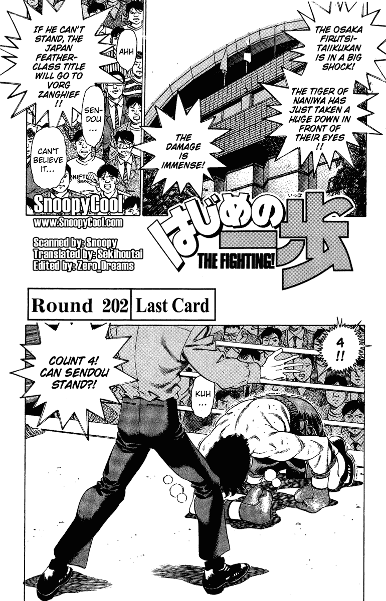 Hajime no Ippo Chapter 202 — page 1