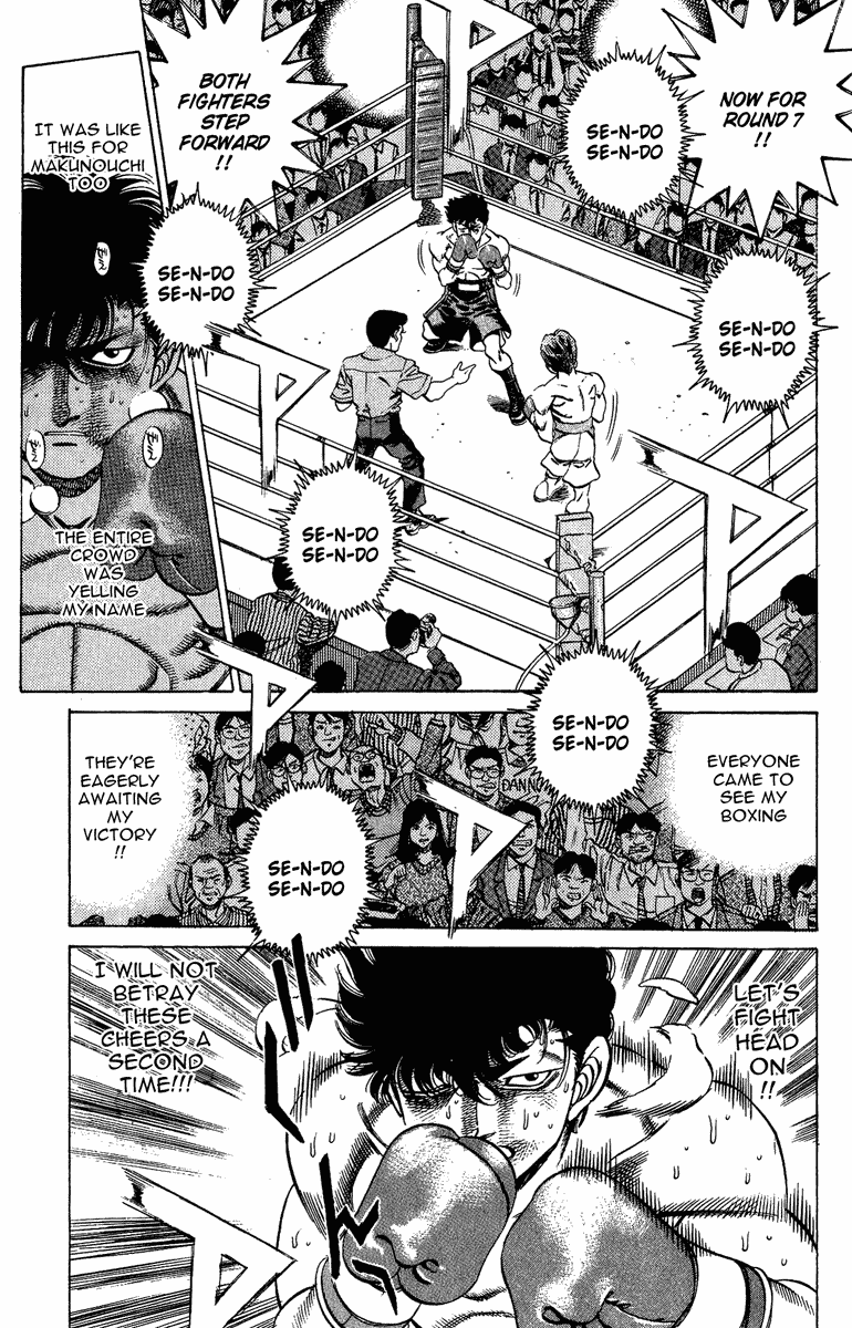 Hajime no Ippo Chapter 202 — page 9