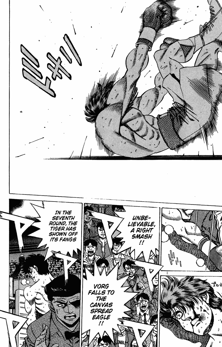 Hajime no Ippo Chapter 202 — page 17
