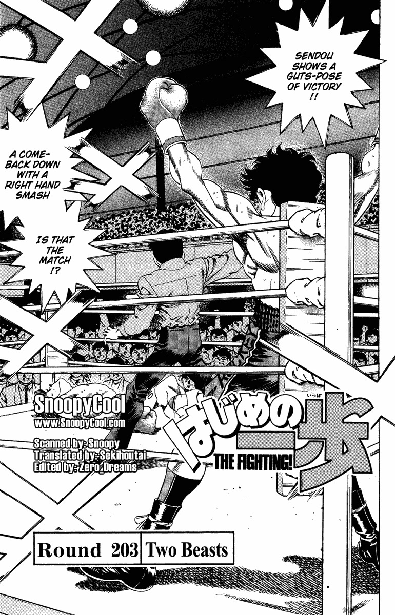 Hajime no Ippo Chapter 203 — page 1