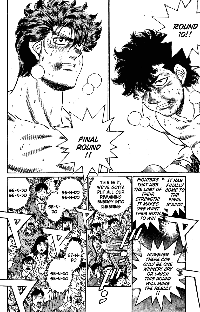 Hajime no Ippo Chapter 203 — page 10