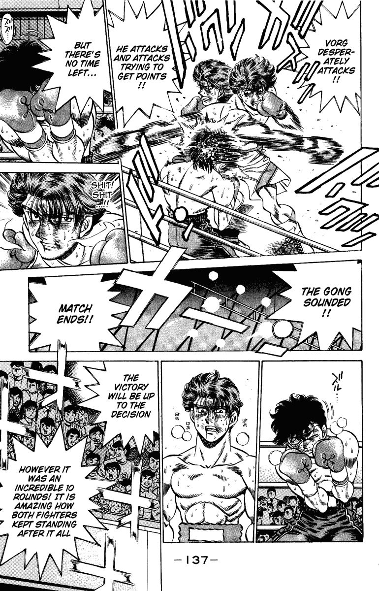 Hajime no Ippo Chapter 203 — page 17