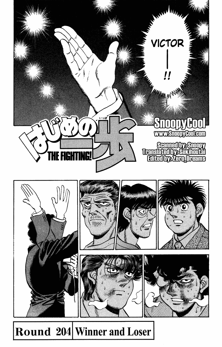 Hajime no Ippo Chapter 204 — page 1