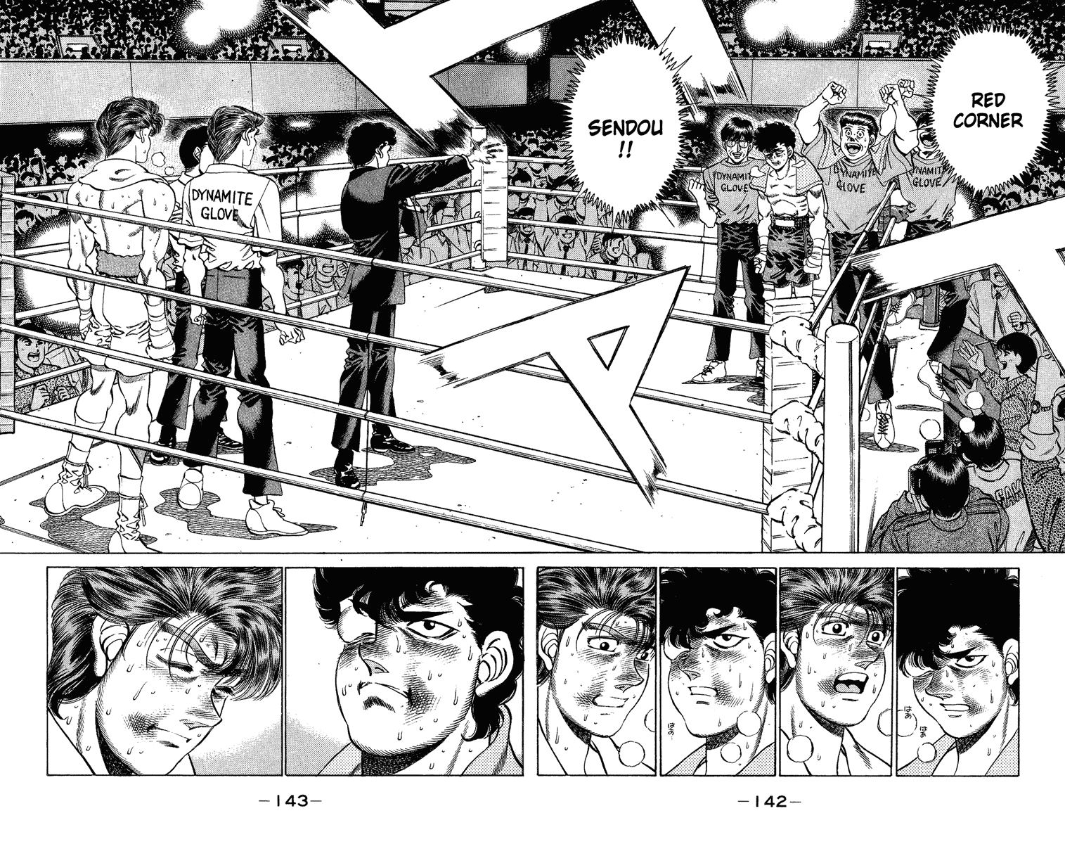 Hajime no Ippo Chapter 204 — page 2