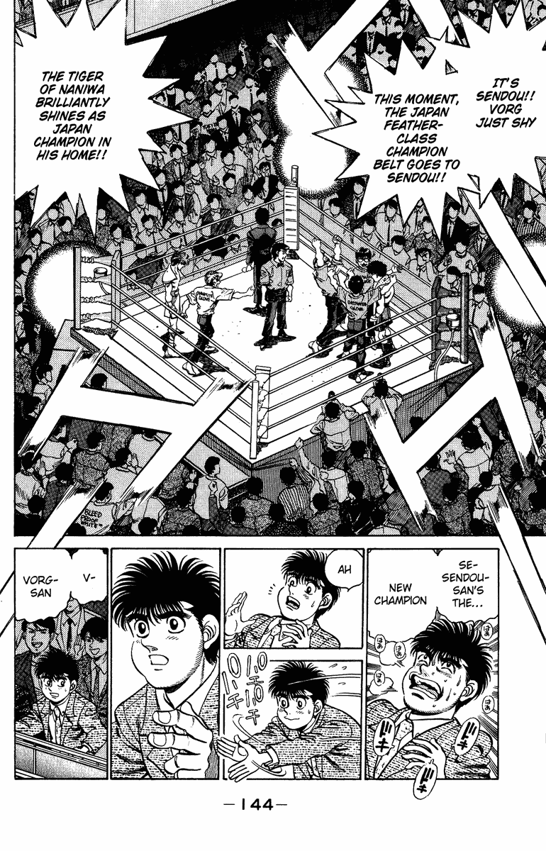Hajime no Ippo Chapter 204 — page 3