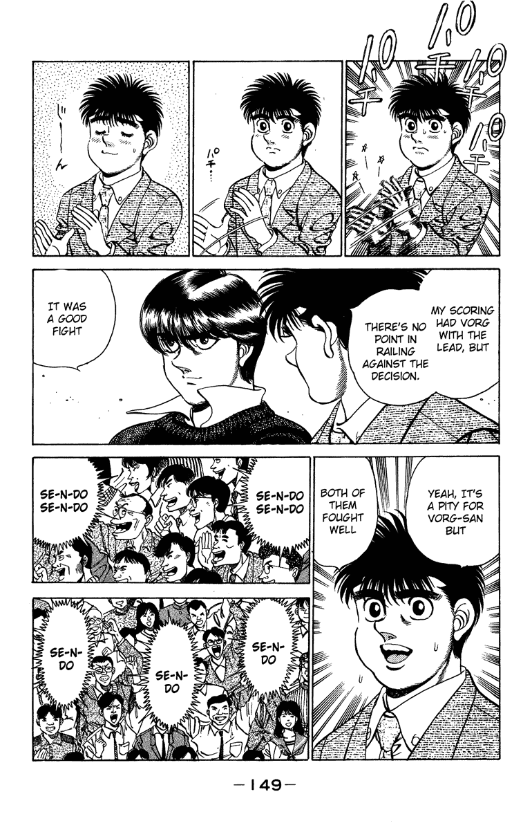 Hajime no Ippo Chapter 204 — page 8