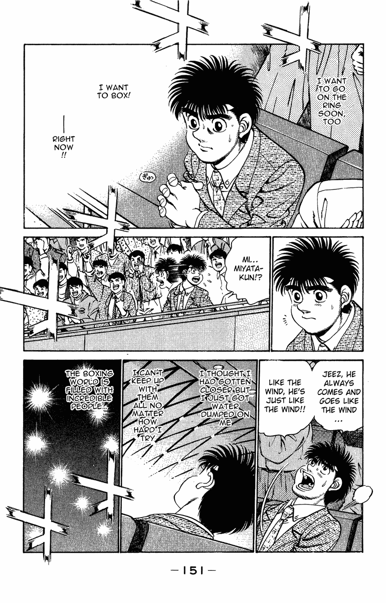 Hajime no Ippo Chapter 204 — page 10