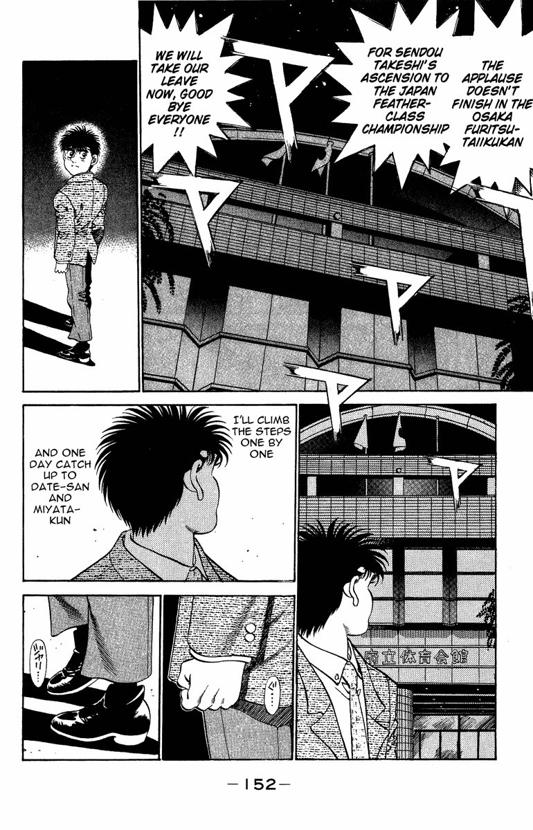 Hajime no Ippo Chapter 204 — page 11
