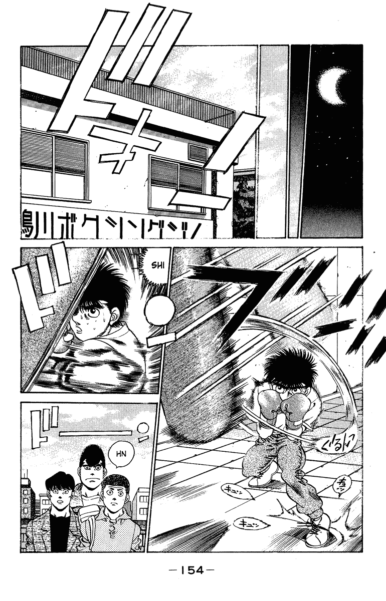 Hajime no Ippo Chapter 204 — page 13