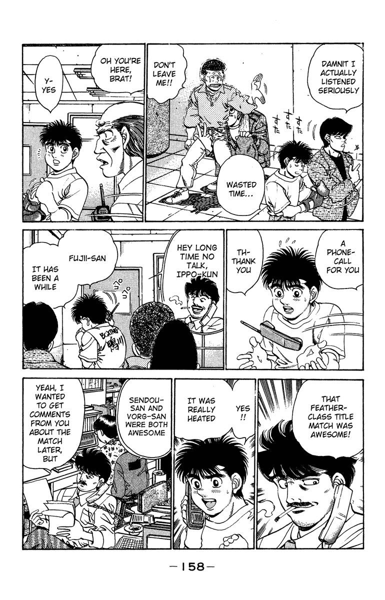 Hajime no Ippo Chapter 204 — page 17