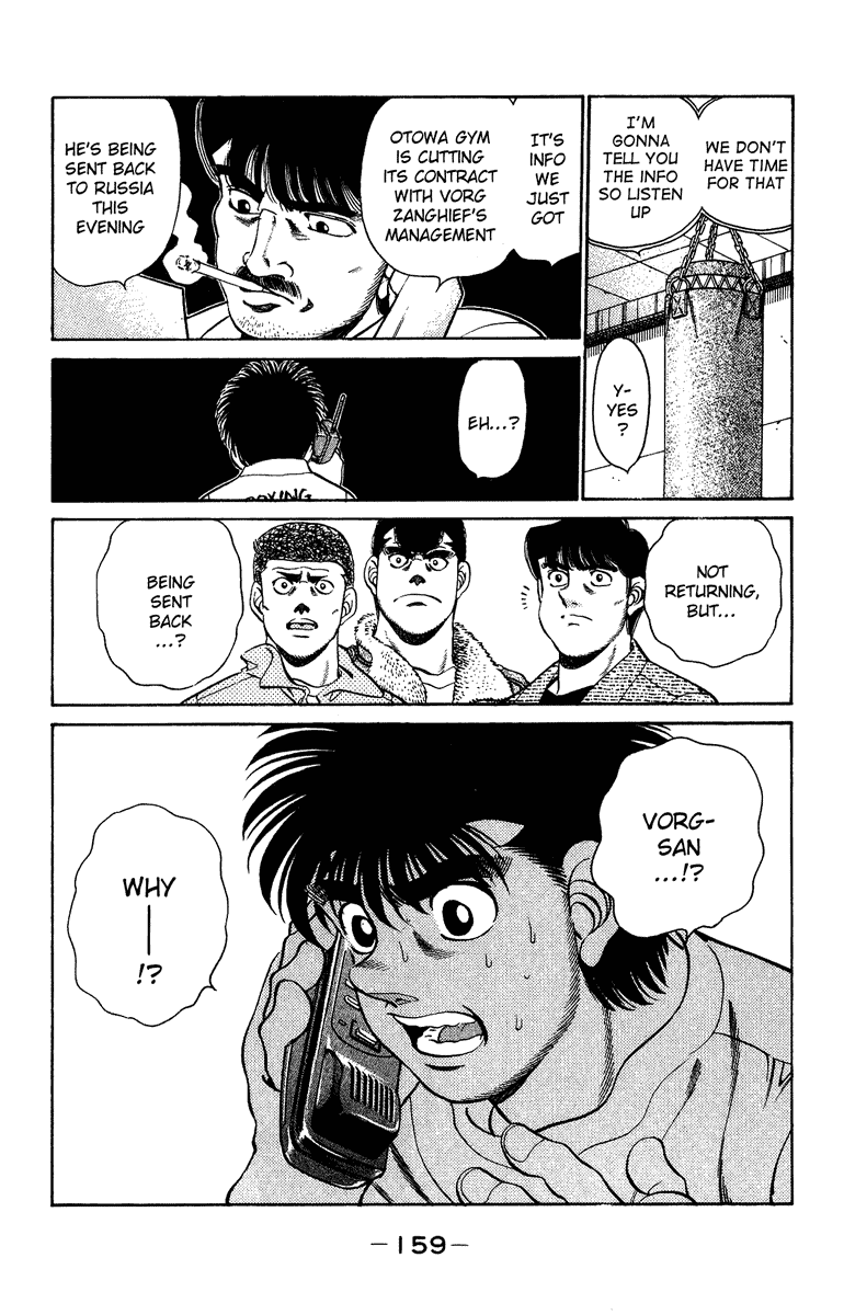 Hajime no Ippo Chapter 204 — page 18
