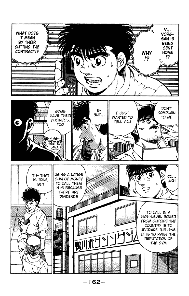 Hajime no Ippo Chapter 205 — page 2