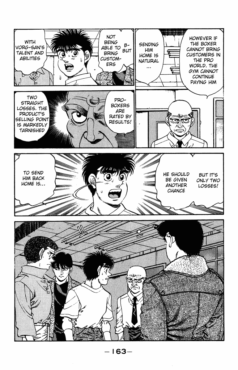 Hajime no Ippo Chapter 205 — page 3