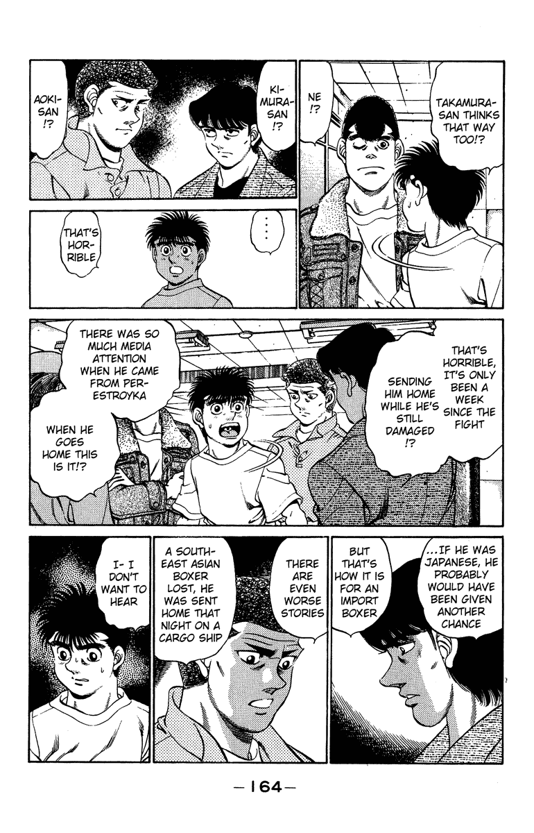 Hajime no Ippo Chapter 205 — page 4