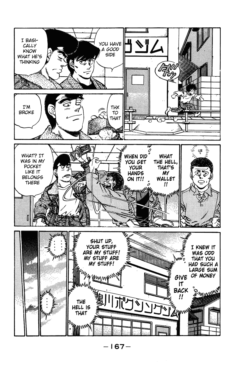 Hajime no Ippo Chapter 205 — page 7
