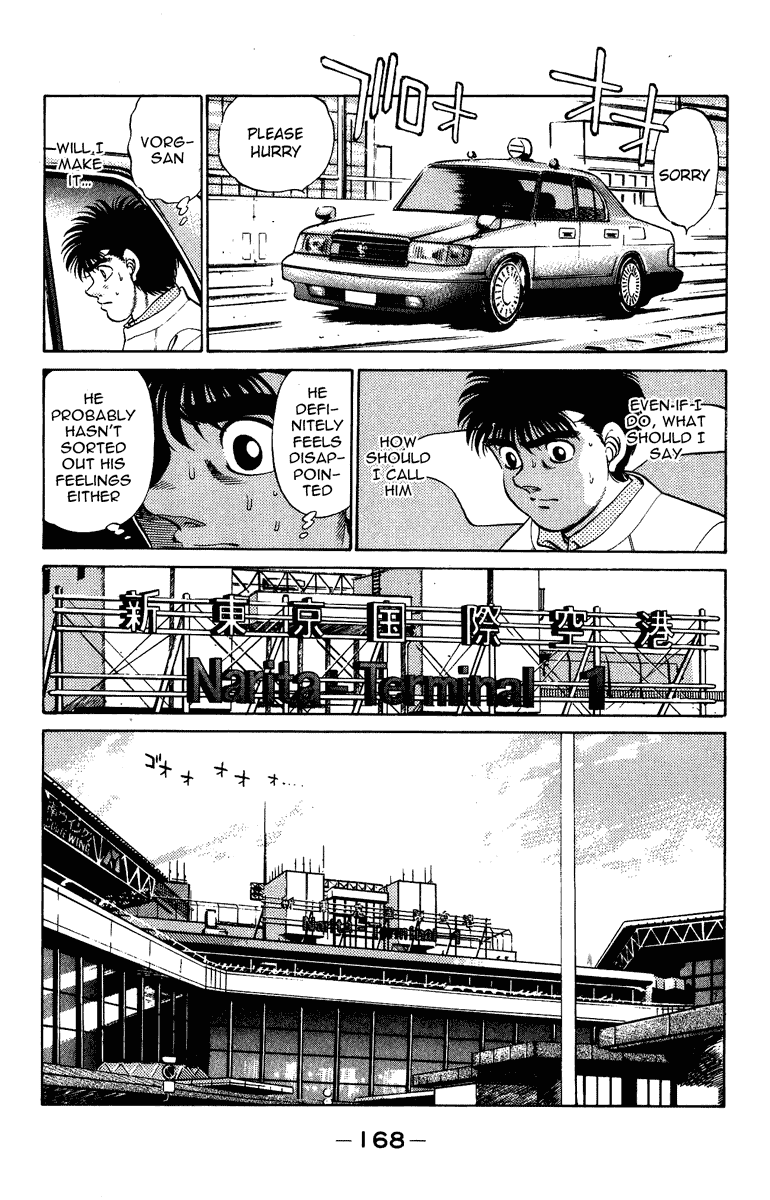 Hajime no Ippo Chapter 205 — page 8