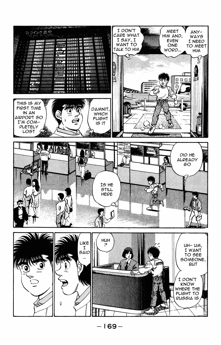 Hajime no Ippo Chapter 205 — page 9
