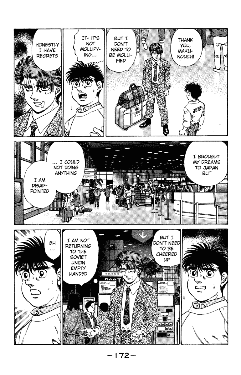 Hajime no Ippo Chapter 205 — page 12