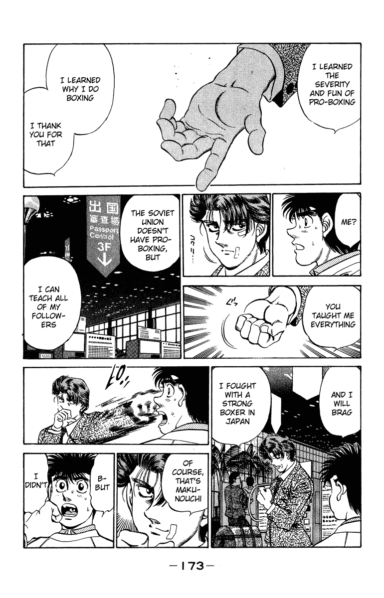 Hajime no Ippo Chapter 205 — page 13