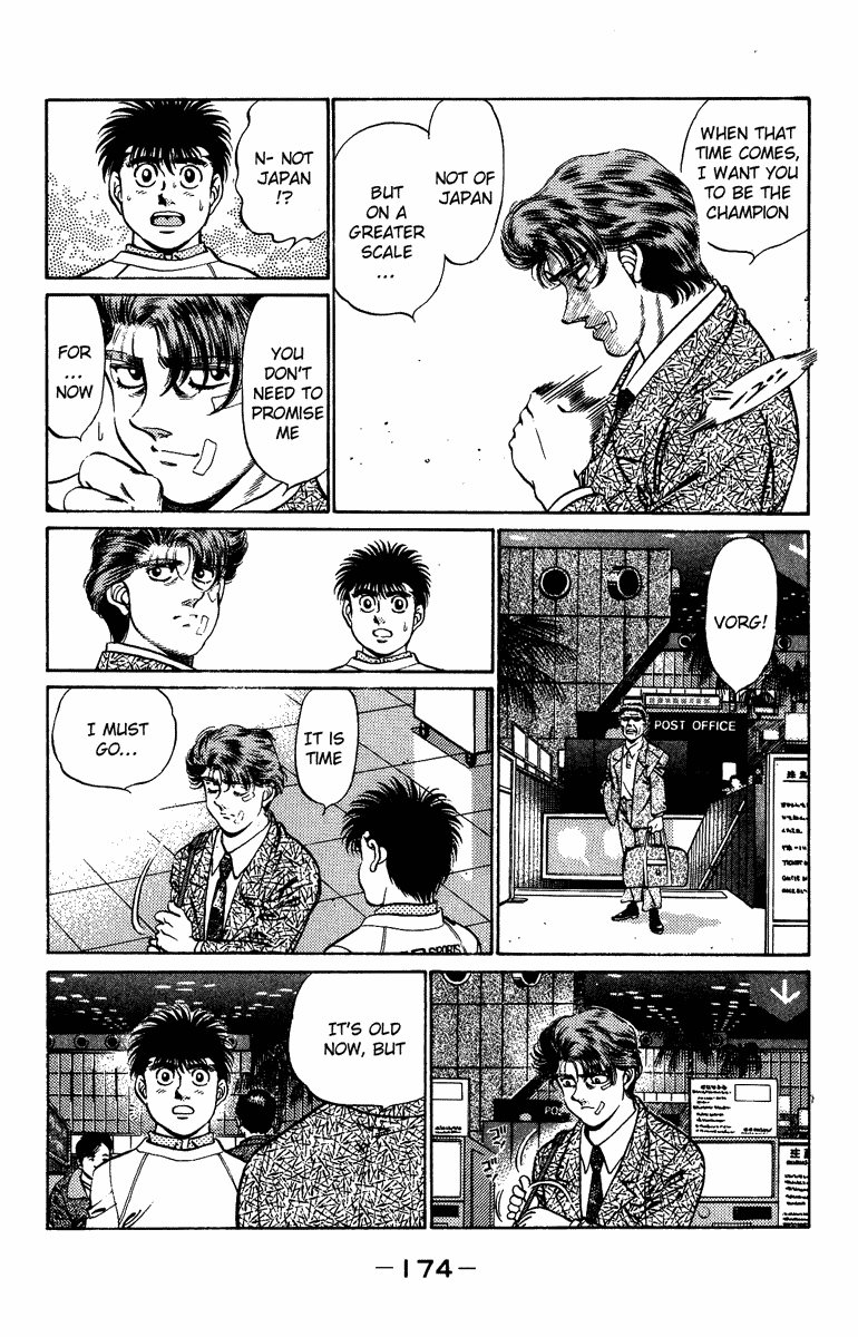 Hajime no Ippo Chapter 205 — page 14