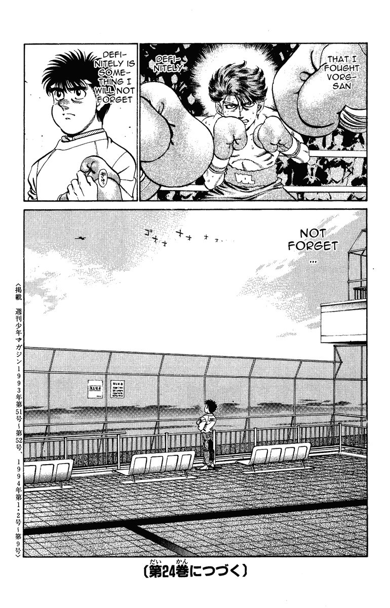 Hajime no Ippo Chapter 205 — page 19