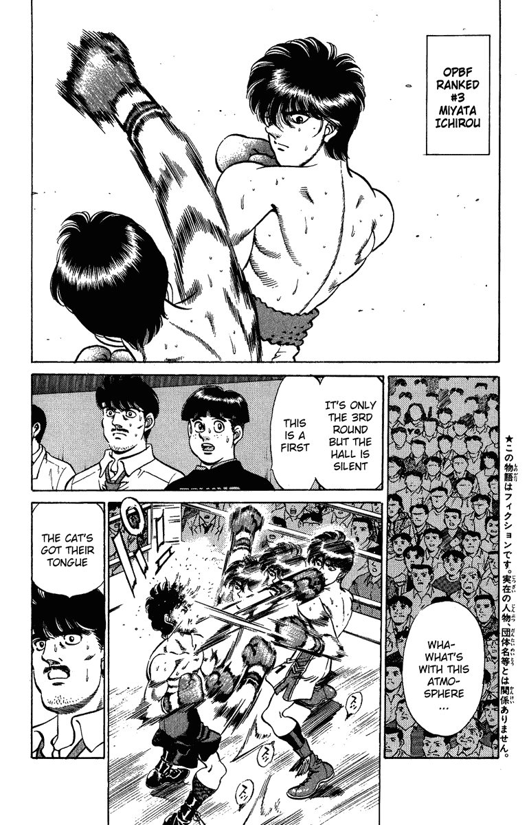 Hajime no Ippo Chapter 206 — page 5