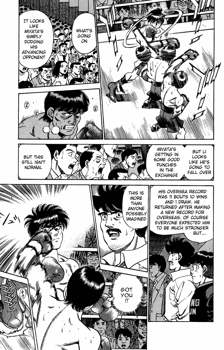 Hajime no Ippo Chapter 206 — page 6