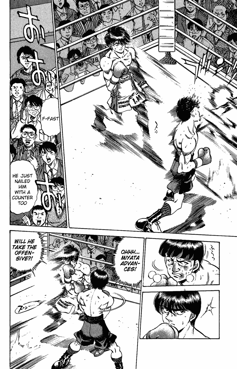 Hajime no Ippo Chapter 206 — page 7