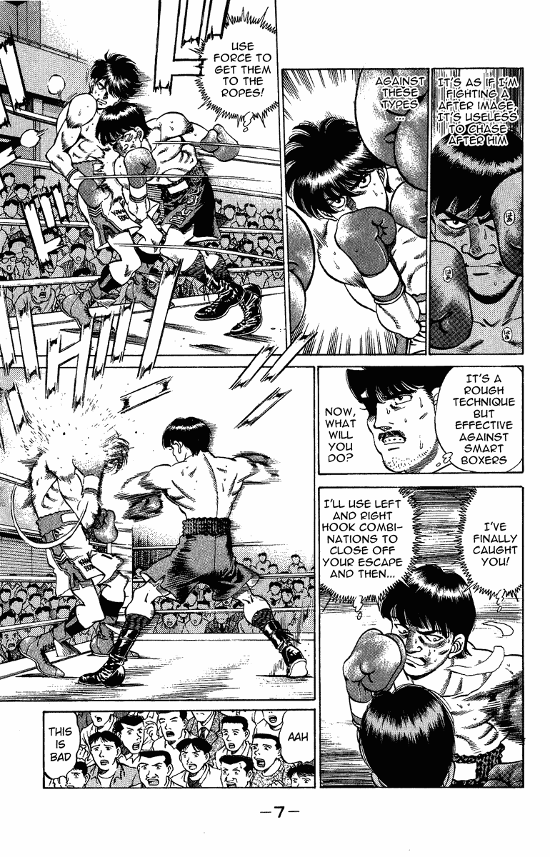 Hajime no Ippo Chapter 206 — page 8