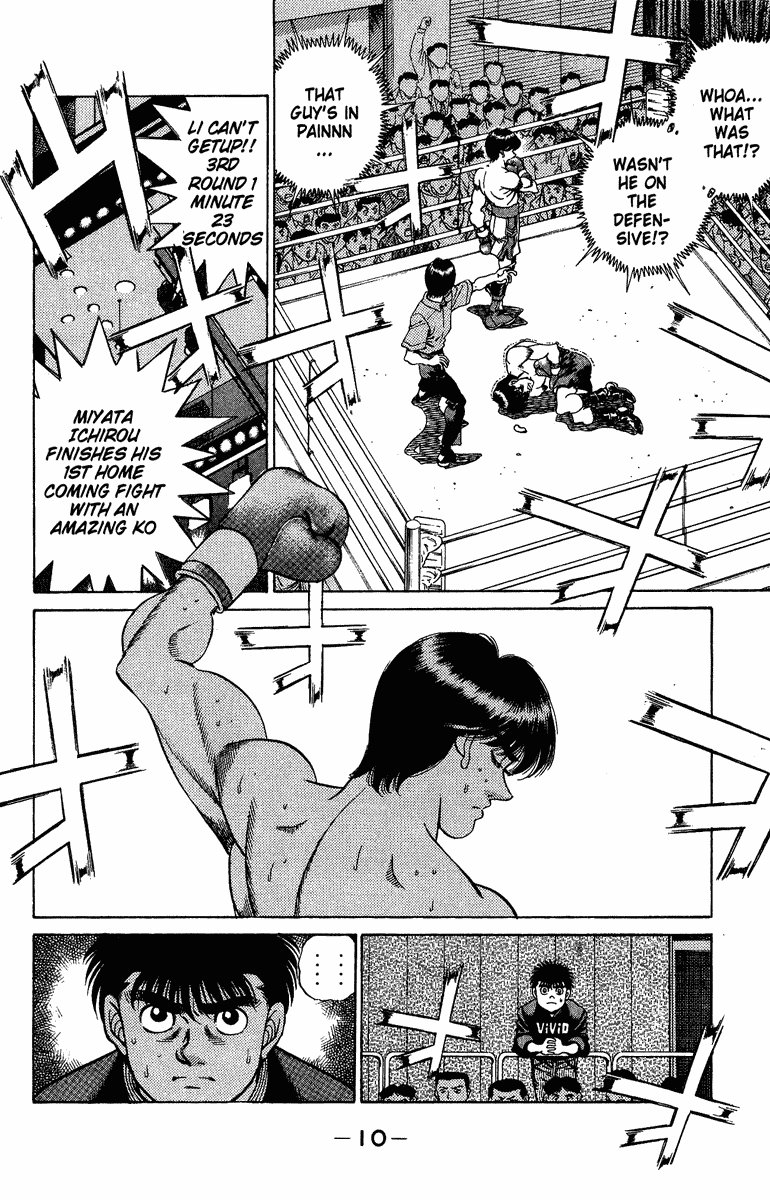 Hajime no Ippo Chapter 206 — page 10
