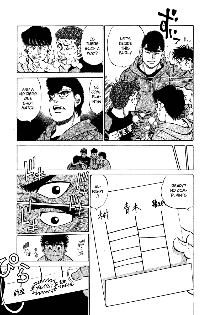 Hajime no Ippo Chapter 206 — page 19