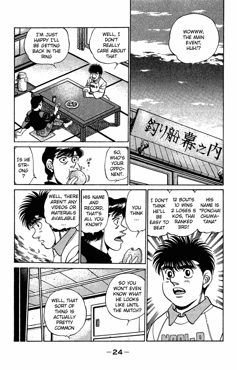 Hajime no Ippo Chapter 207 — page 2