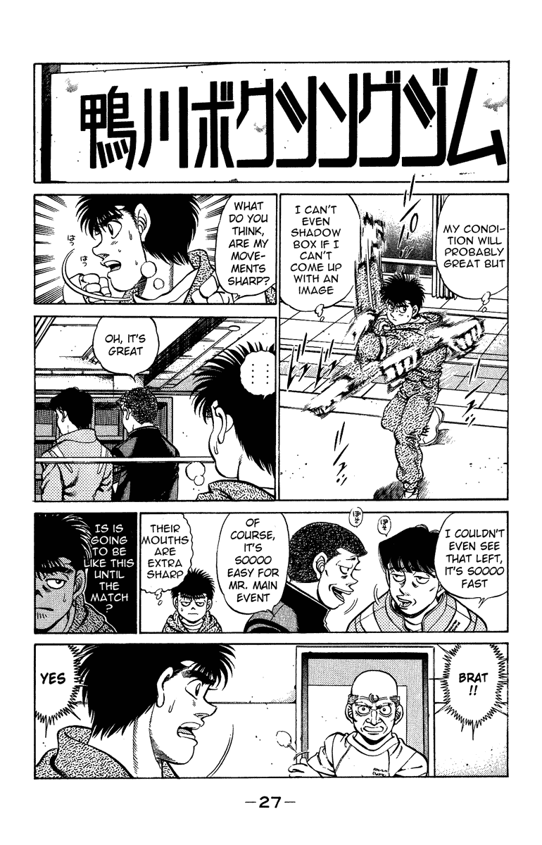 Hajime no Ippo Chapter 207 — page 5