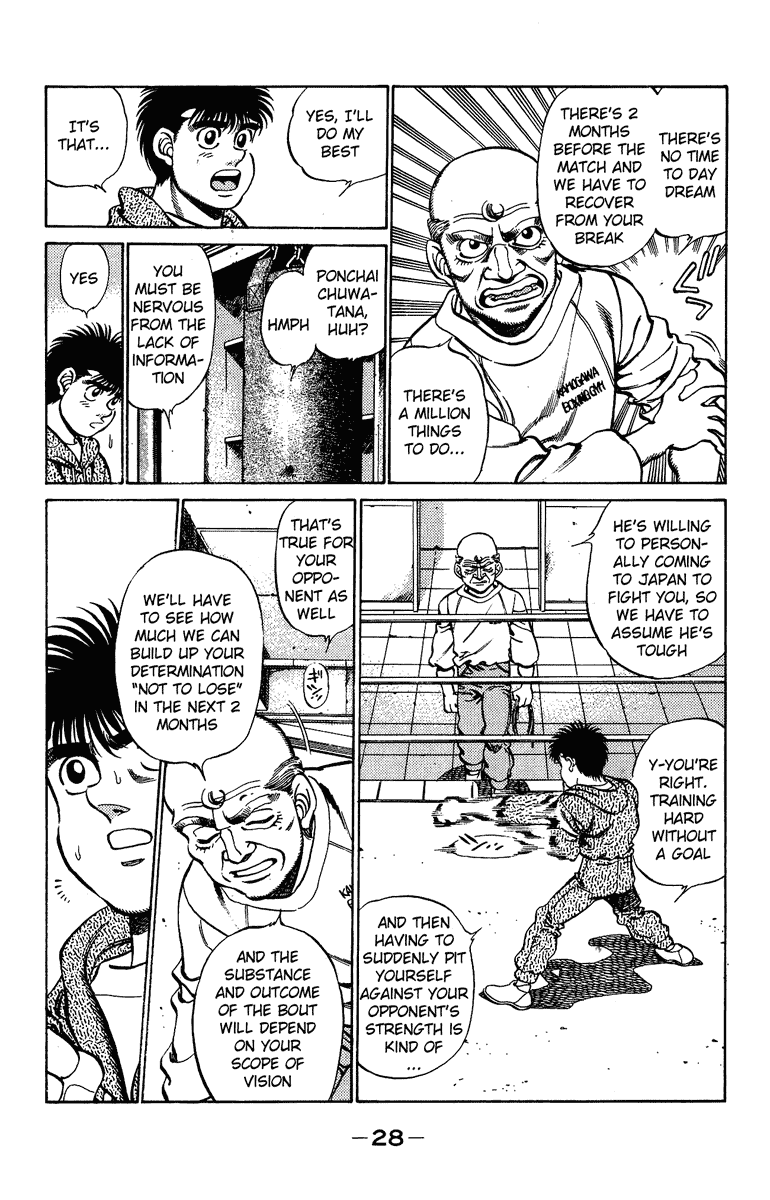 Hajime no Ippo Chapter 207 — page 6