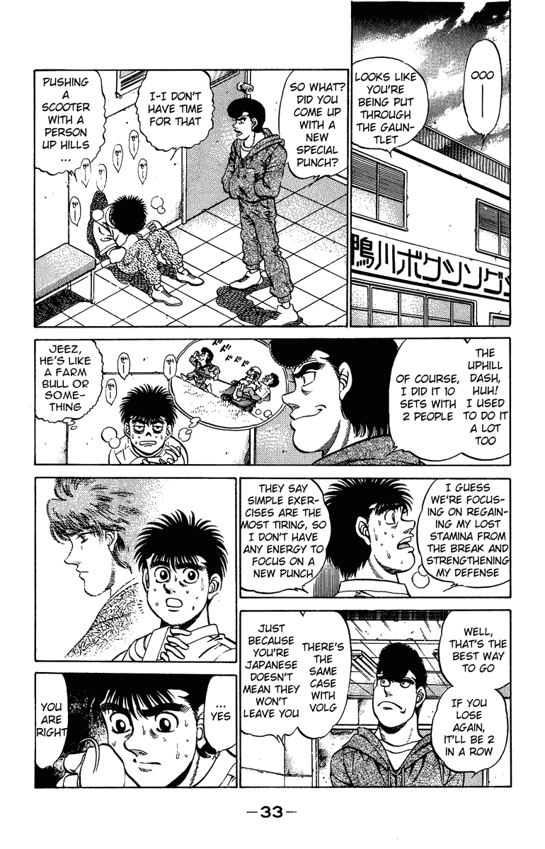 Hajime no Ippo Chapter 207 — page 11