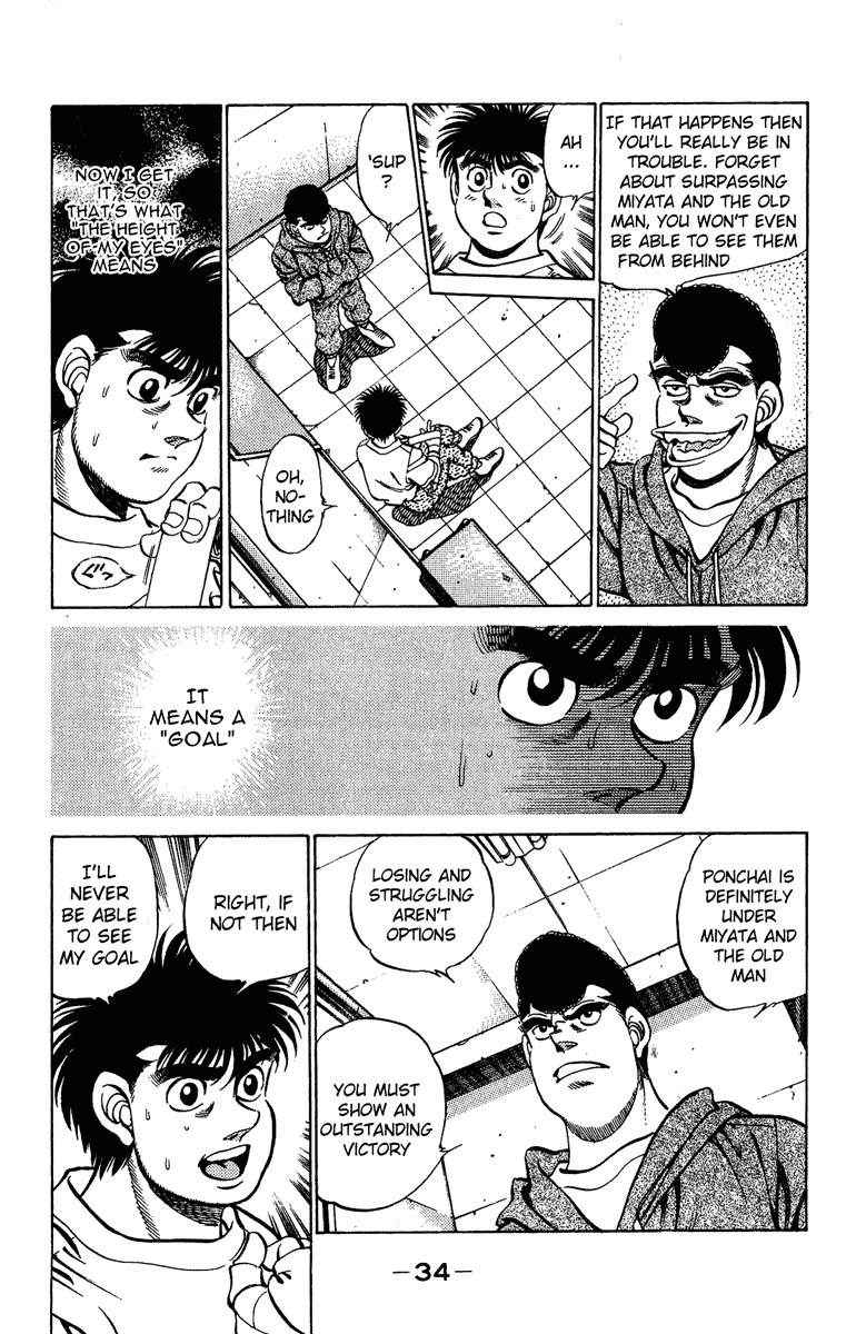 Hajime no Ippo Chapter 207 — page 12