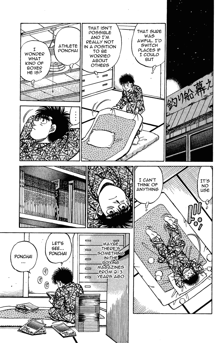 Hajime no Ippo Chapter 207 — page 17