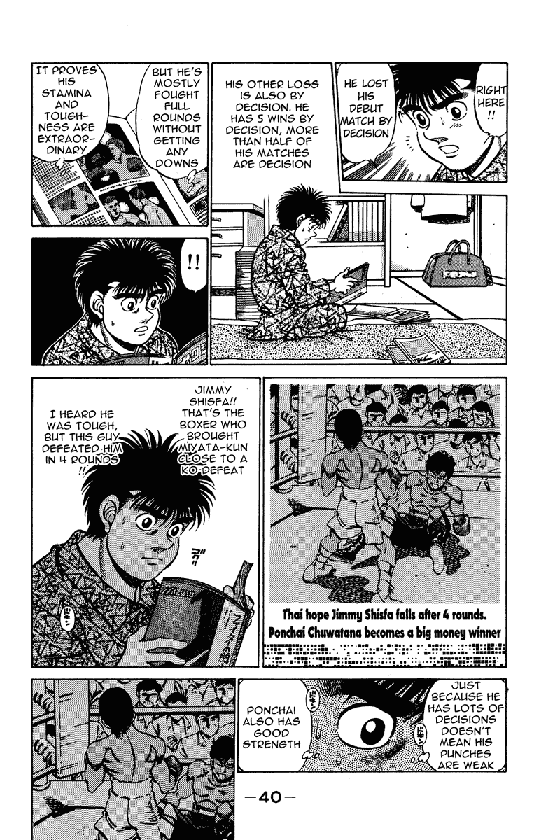 Hajime no Ippo Chapter 207 — page 18