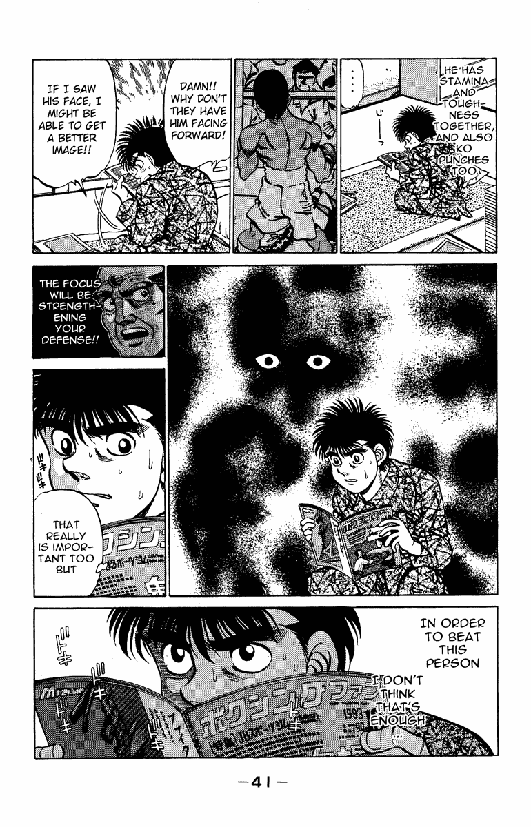 Hajime no Ippo Chapter 207 — page 19