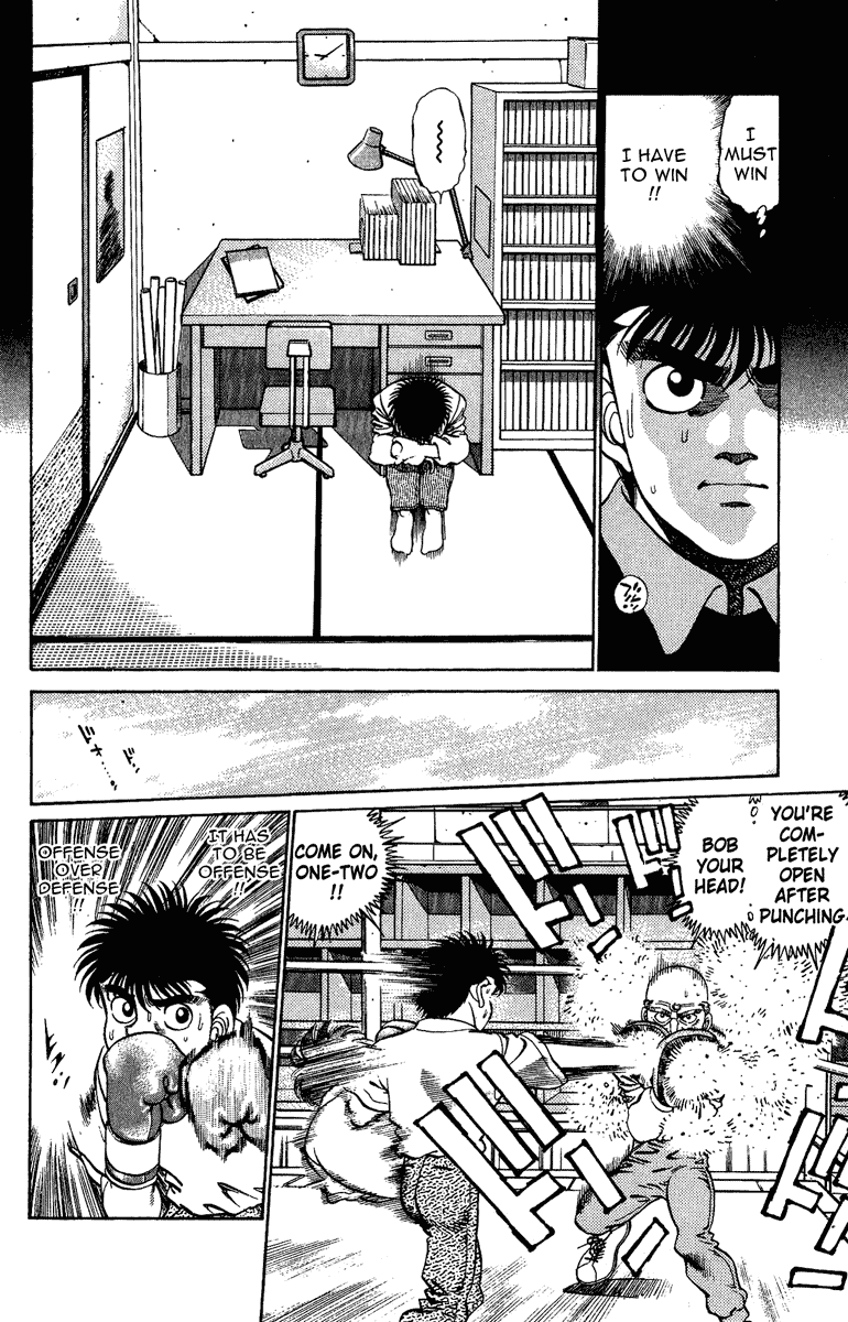 Hajime no Ippo Chapter 208 — page 8