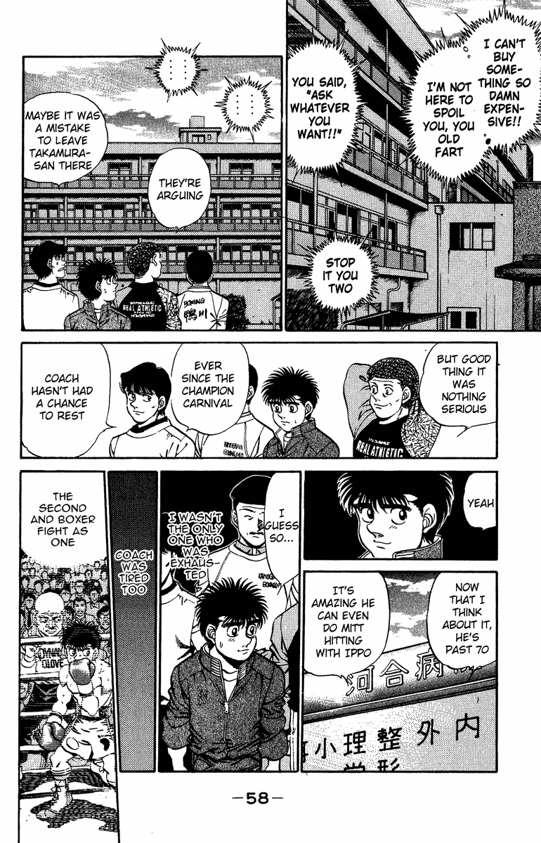 Hajime no Ippo Chapter 208 — page 16