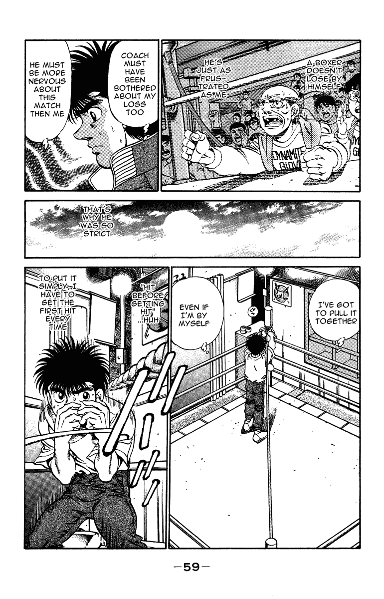 Hajime no Ippo Chapter 208 — page 17